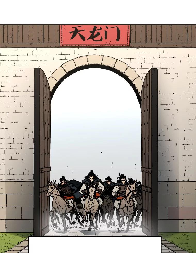 89.千龙会出动-父无双-No kyoungchan,Lee Hyunseok（第6张）