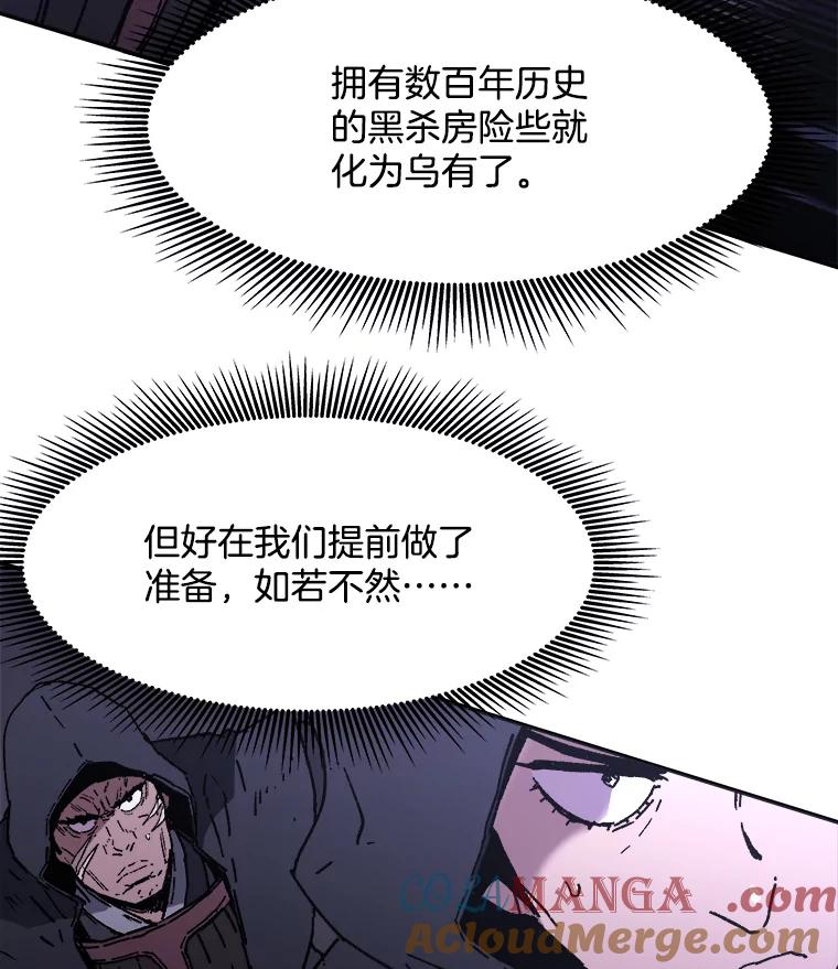 89.千龙会出动-父无双-No kyoungchan,Lee Hyunseok（第34张）