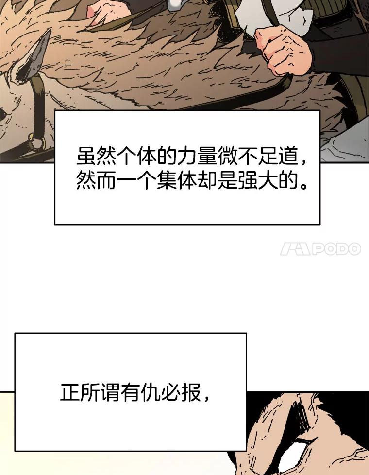 89.千龙会出动-父无双-No kyoungchan,Lee Hyunseok（第8张）