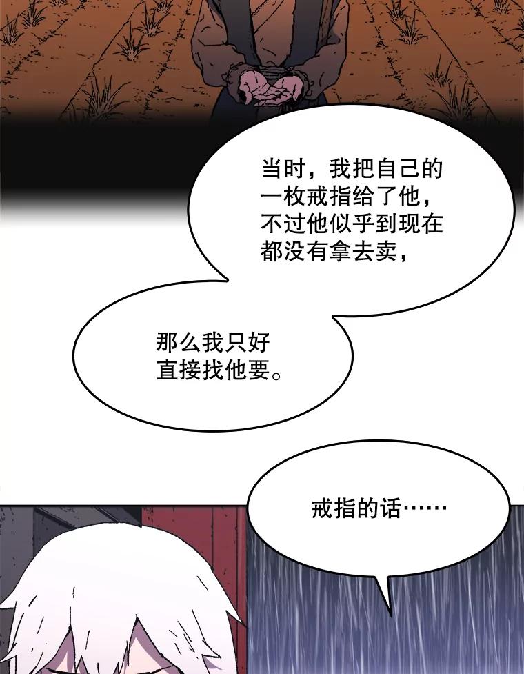 90.挣扎-父无双-No kyoungchan,Lee Hyunseok（第14张）