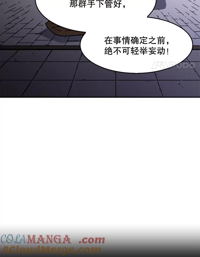 90.挣扎-父无双-No kyoungchan,Lee Hyunseok（第22张）