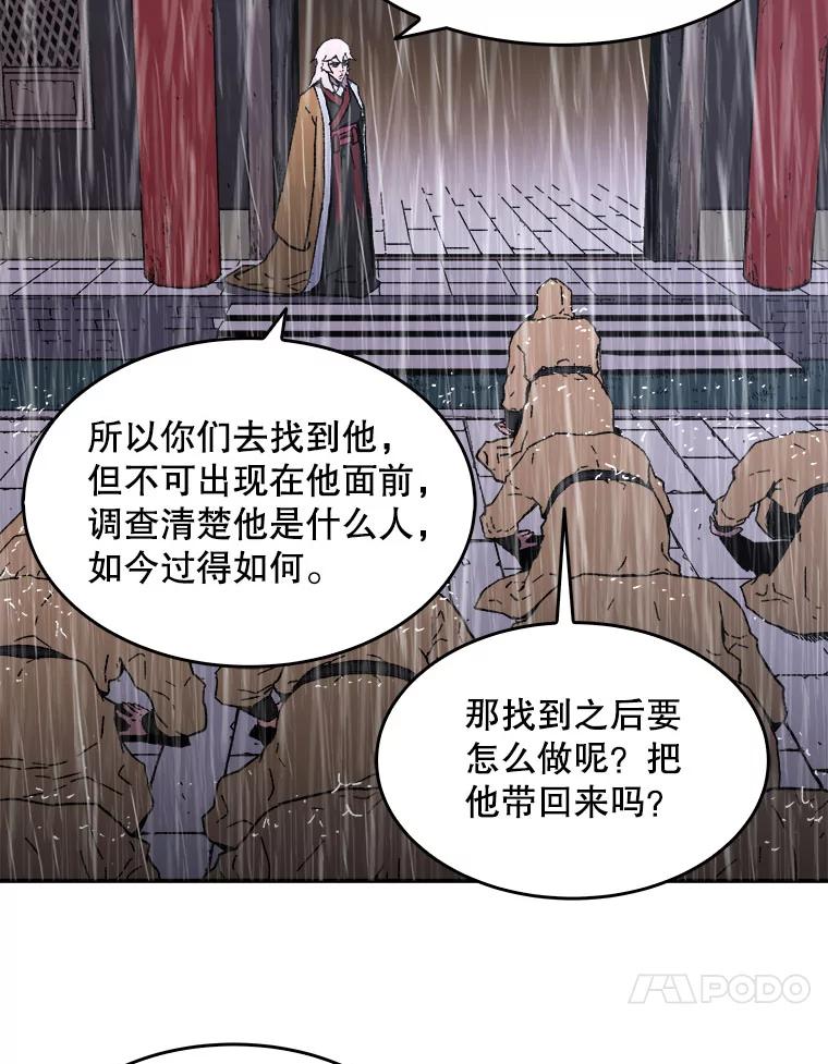 90.挣扎-父无双-No kyoungchan,Lee Hyunseok（第18张）