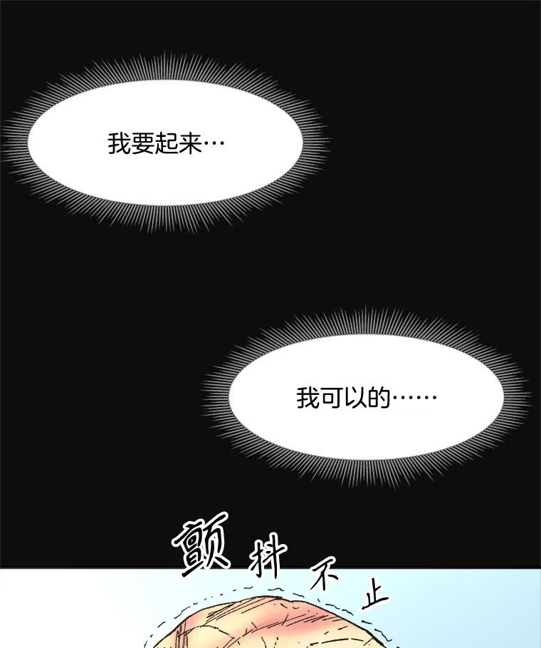 90.挣扎-父无双-No kyoungchan,Lee Hyunseok（第24张）