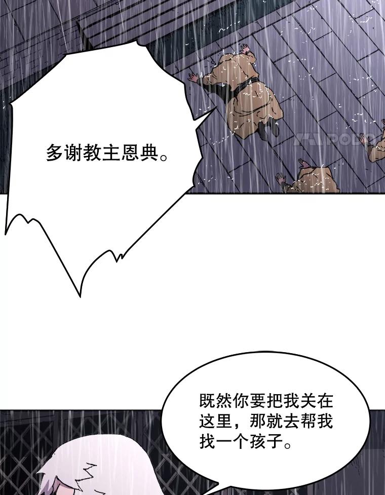 90.挣扎-父无双-No kyoungchan,Lee Hyunseok（第12张）