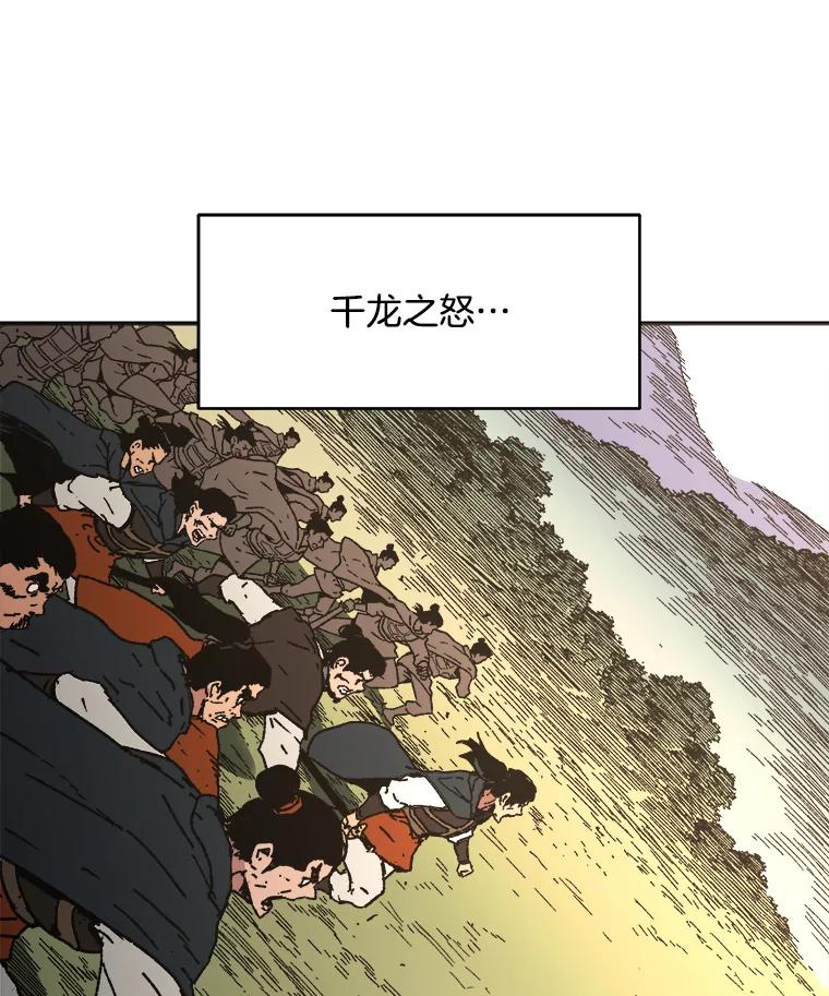 91.神秘人的警告-父无双-No kyoungchan,Lee Hyunseok（第27张）