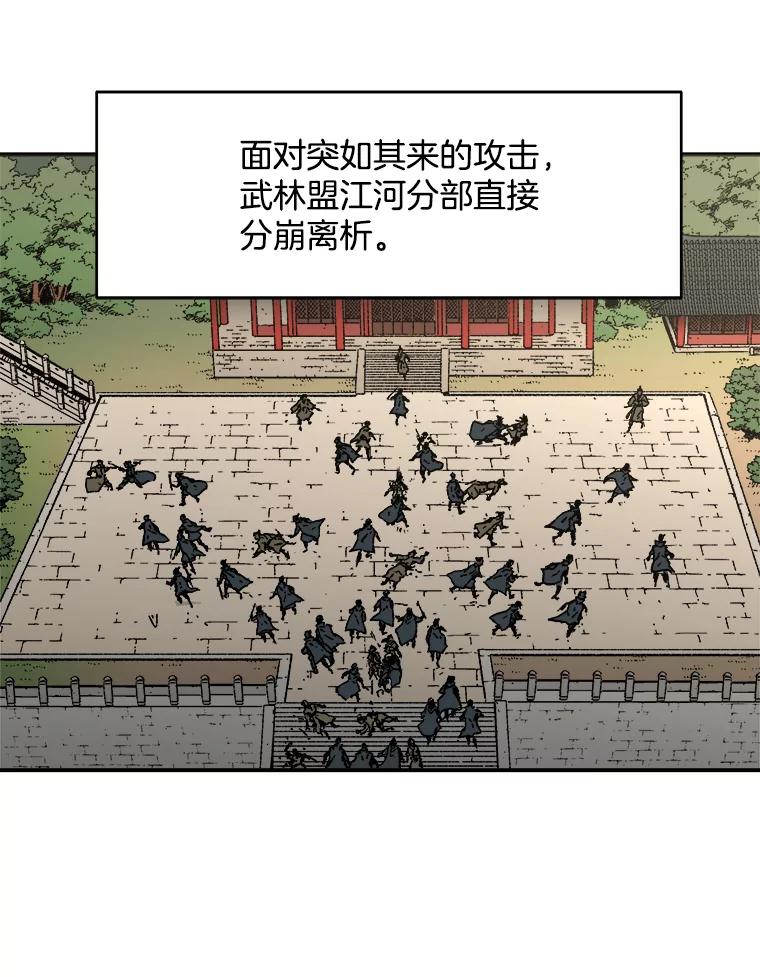 91.神秘人的警告-父无双-No kyoungchan,Lee Hyunseok（第30张）