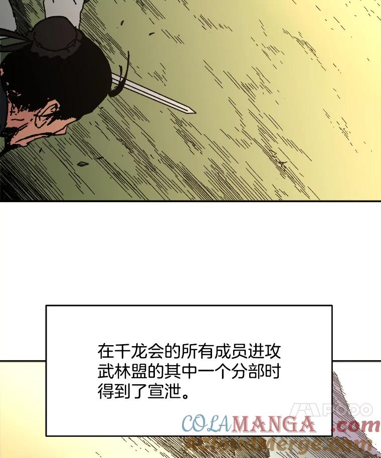 91.神秘人的警告-父无双-No kyoungchan,Lee Hyunseok（第28张）