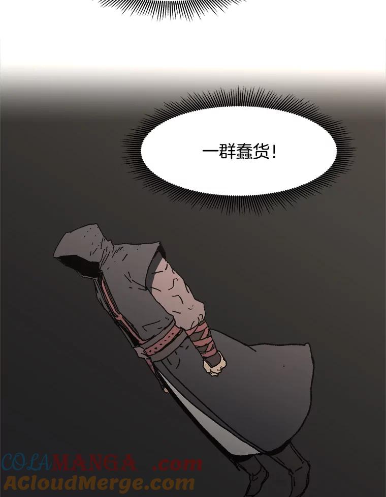 91.神秘人的警告-父无双-No kyoungchan,Lee Hyunseok（第34张）
