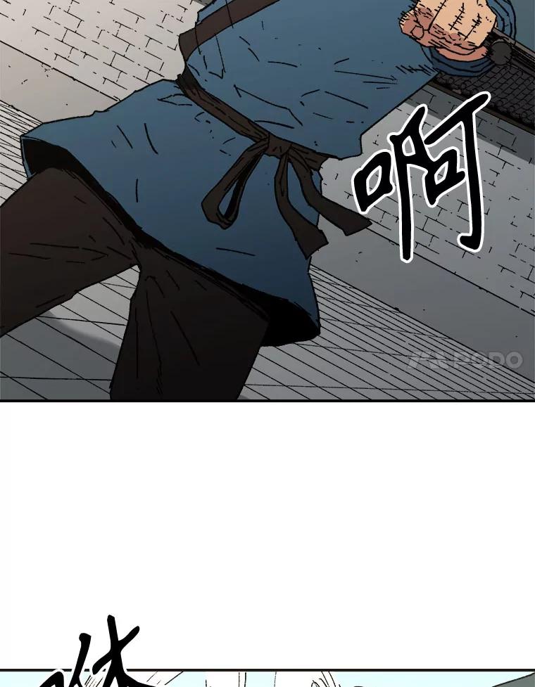 92.拜访飞龙-父无双-No kyoungchan,Lee Hyunseok（第8张）