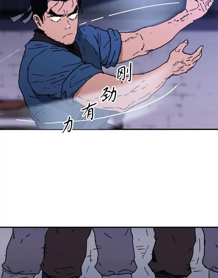 93.恩人现身-父无双-No kyoungchan,Lee Hyunseok（第26张）