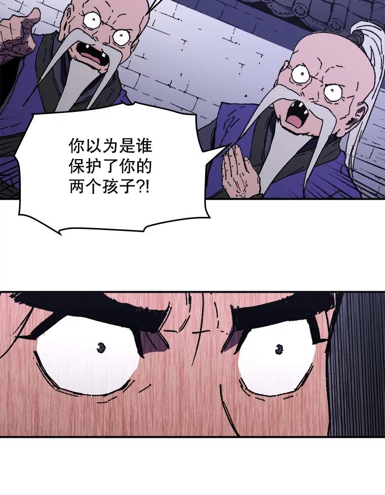 93.恩人现身-父无双-No kyoungchan,Lee Hyunseok（第47张）
