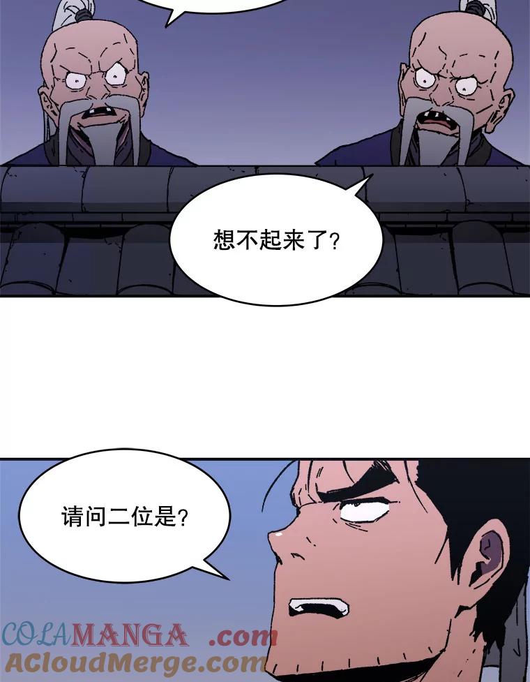 93.恩人现身-父无双-No kyoungchan,Lee Hyunseok（第40张）