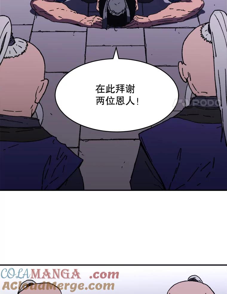 93.恩人现身-父无双-No kyoungchan,Lee Hyunseok（第55张）