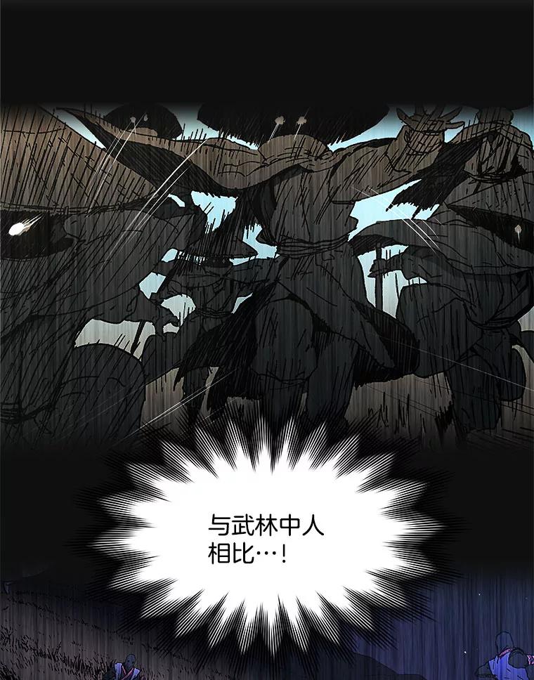 93.恩人现身-父无双-No kyoungchan,Lee Hyunseok（第30张）