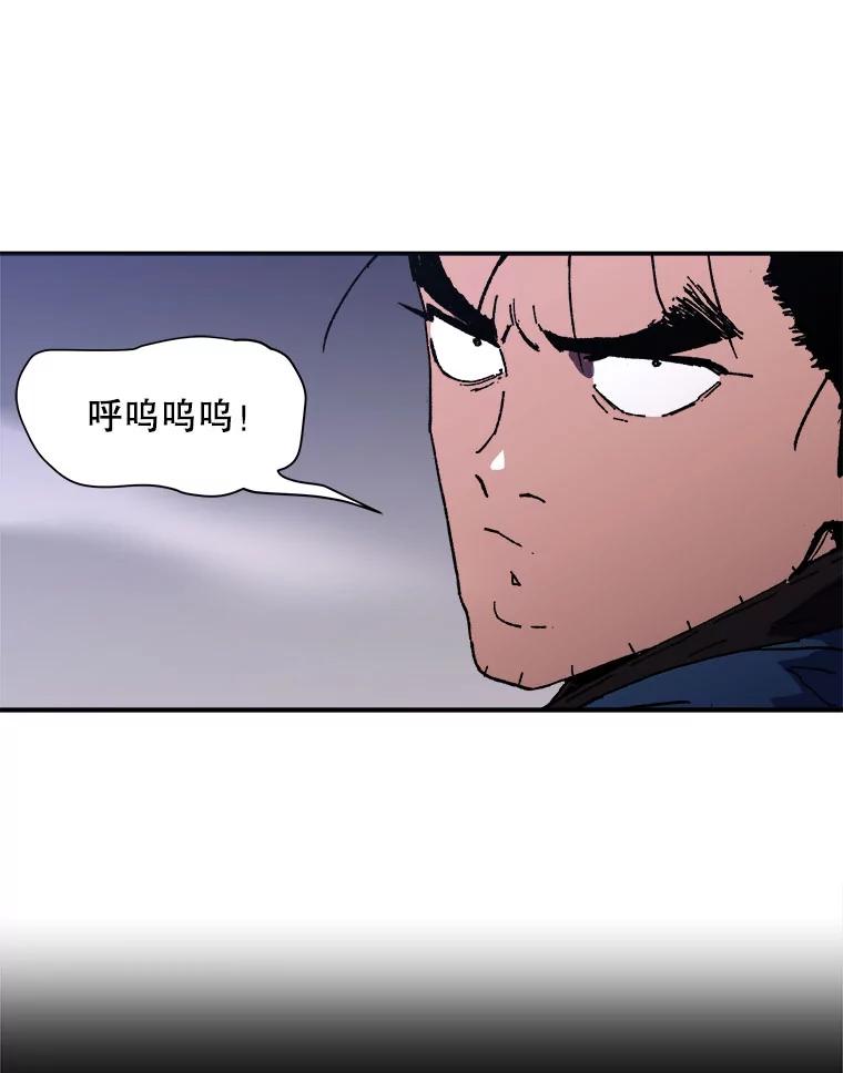 93.恩人现身-父无双-No kyoungchan,Lee Hyunseok（第29张）