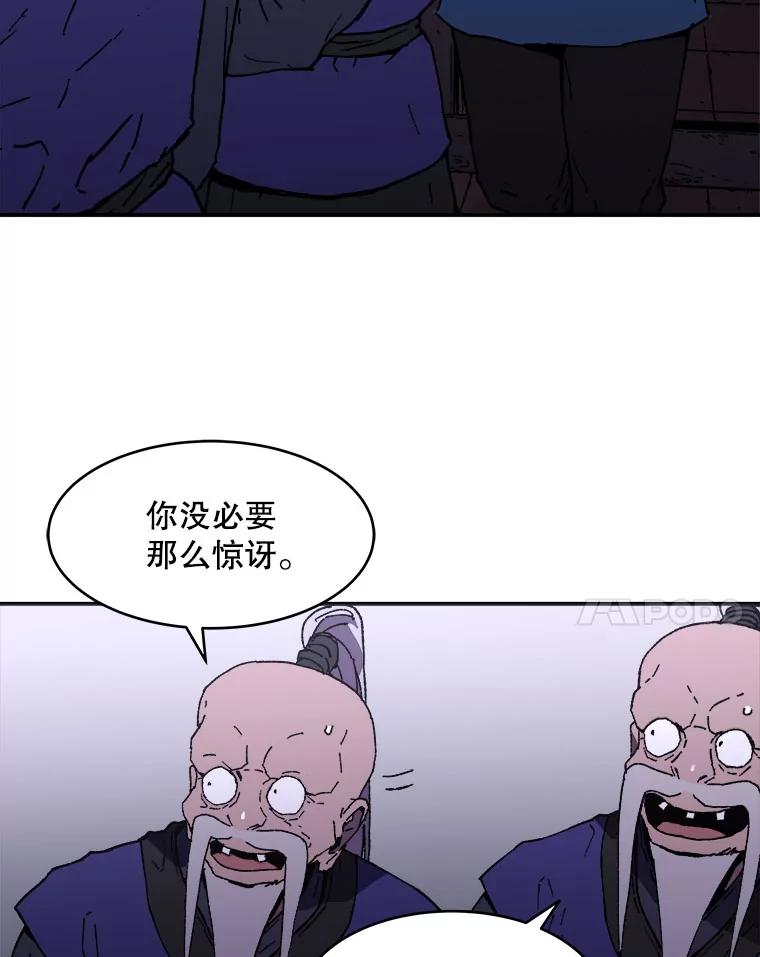 94.卢家长的挑战-父无双-No kyoungchan,Lee Hyunseok（第8张）