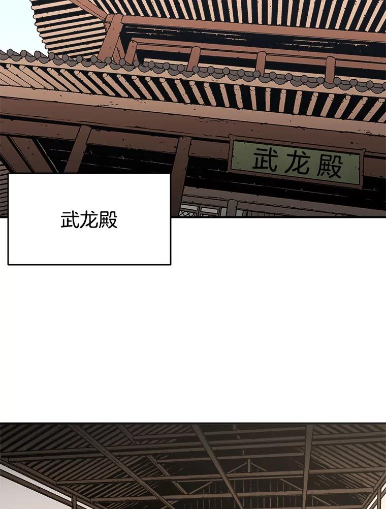 94.卢家长的挑战-父无双-No kyoungchan,Lee Hyunseok（第12张）