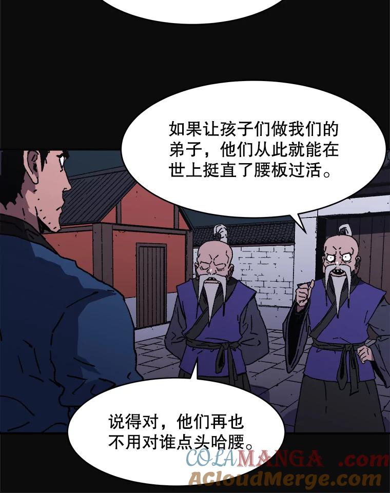 96.煞武帮的目的-父无双-No kyoungchan,Lee Hyunseok（第37张）