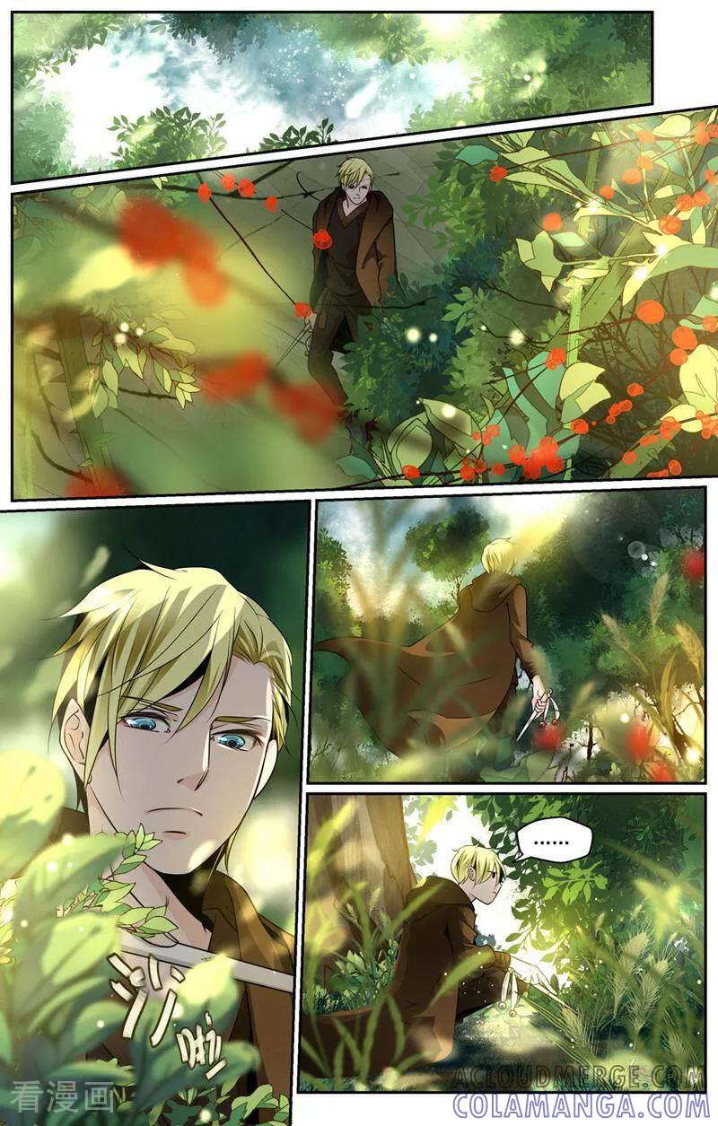 第46话-裂缝管理者-咪咕数媒（第6张）