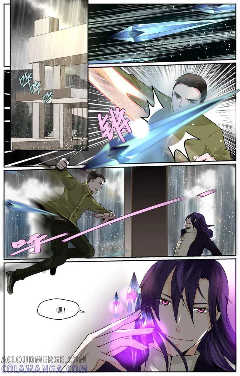 第47话-裂缝管理者-咪咕数媒（第6张）