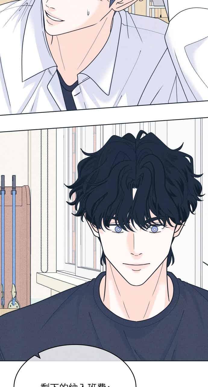 第112话第三人-内向男女-NA（第9张）