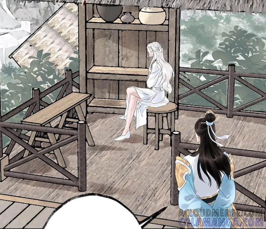第14话争吵-白箬仙-爱奇艺漫画（第4张）