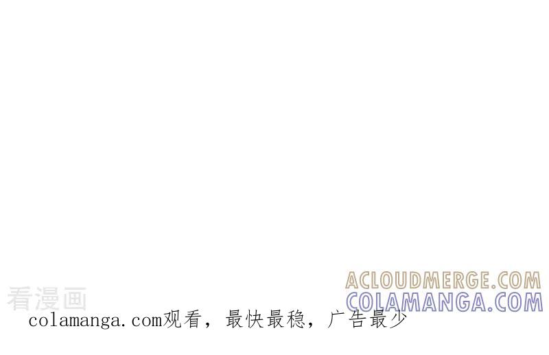 第19话-总裁的追妻实录-仟绘动漫（第12张）