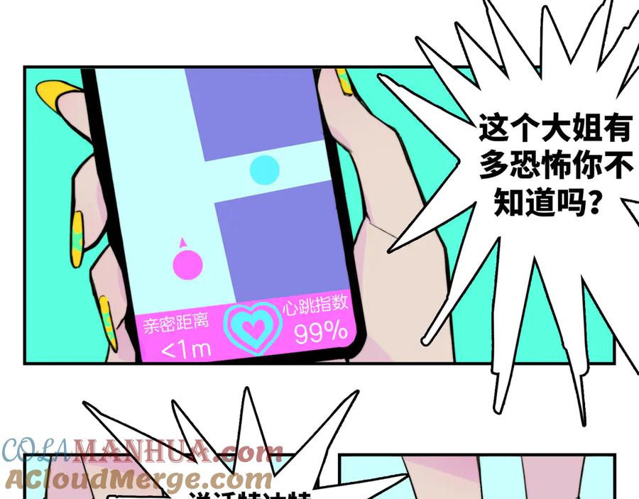 86.jpg