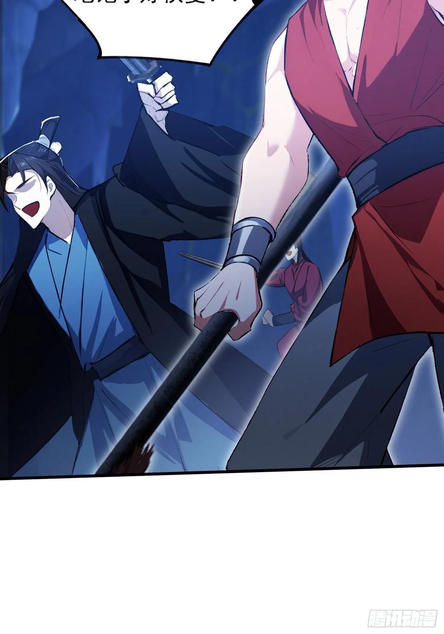 第301话我多大脸呢？-原来我早就无敌了-奇想漫画（第6张）