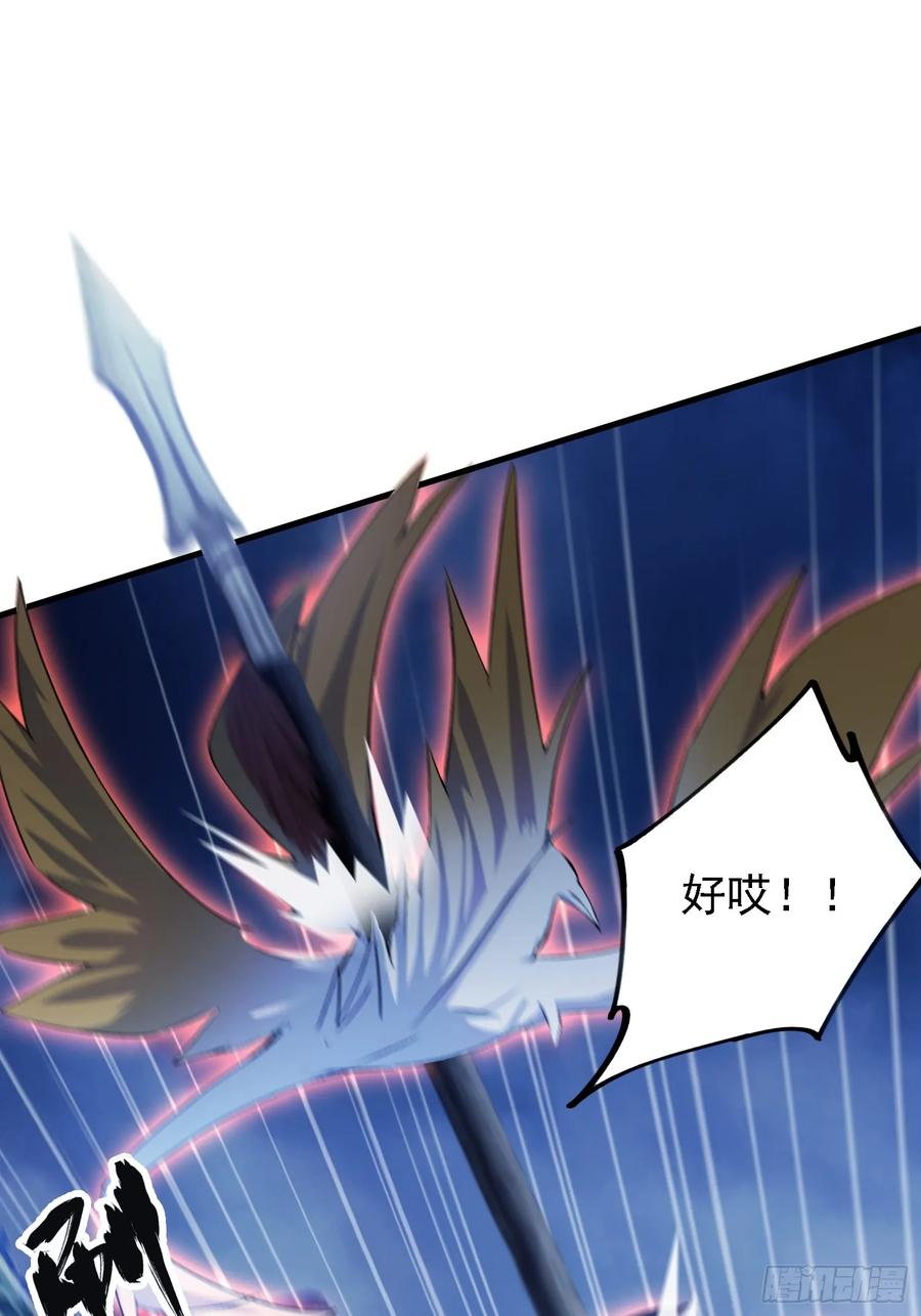 第301话我多大脸呢？-原来我早就无敌了-奇想漫画（第9张）