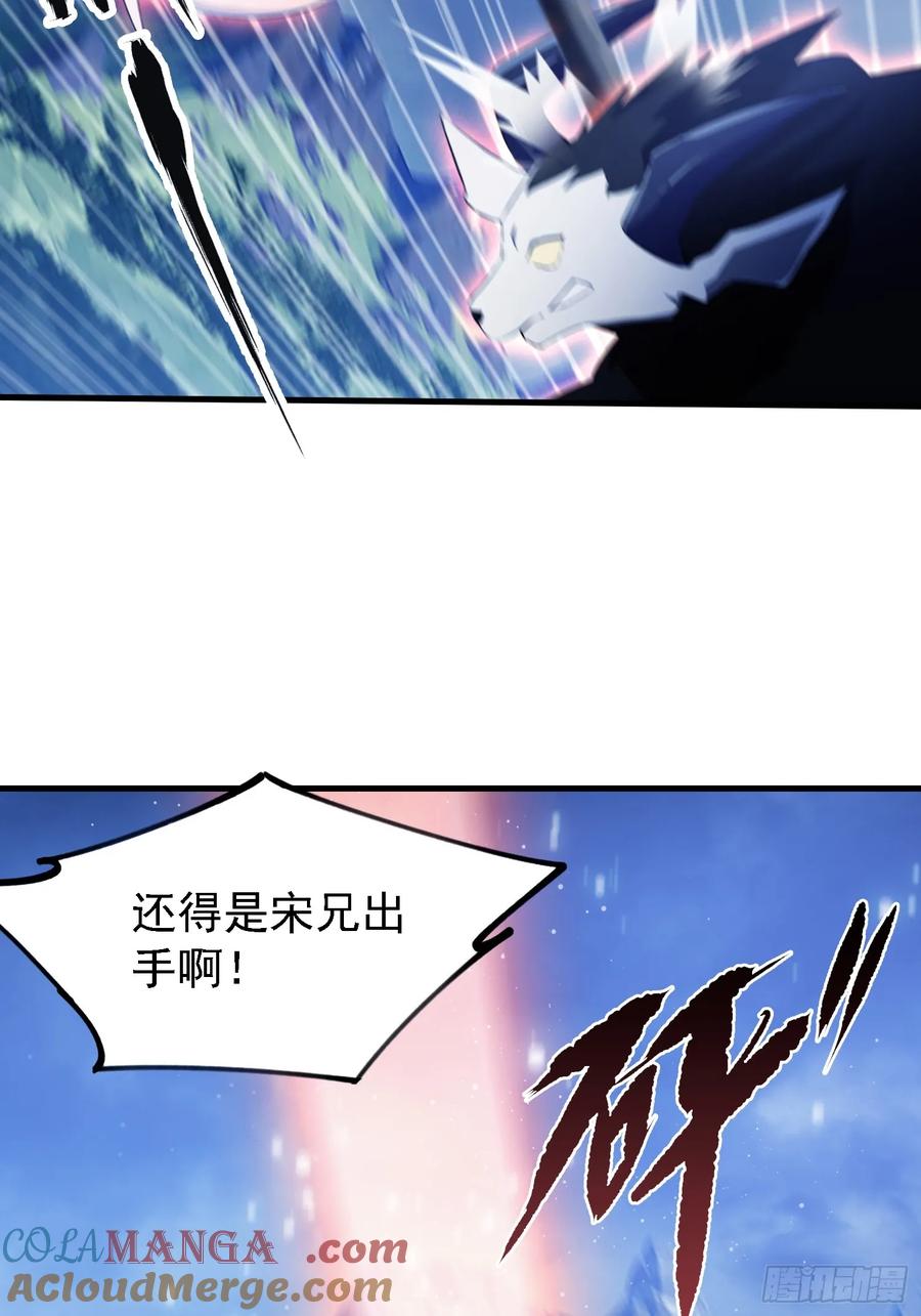 第301话我多大脸呢？-原来我早就无敌了-奇想漫画（第10张）