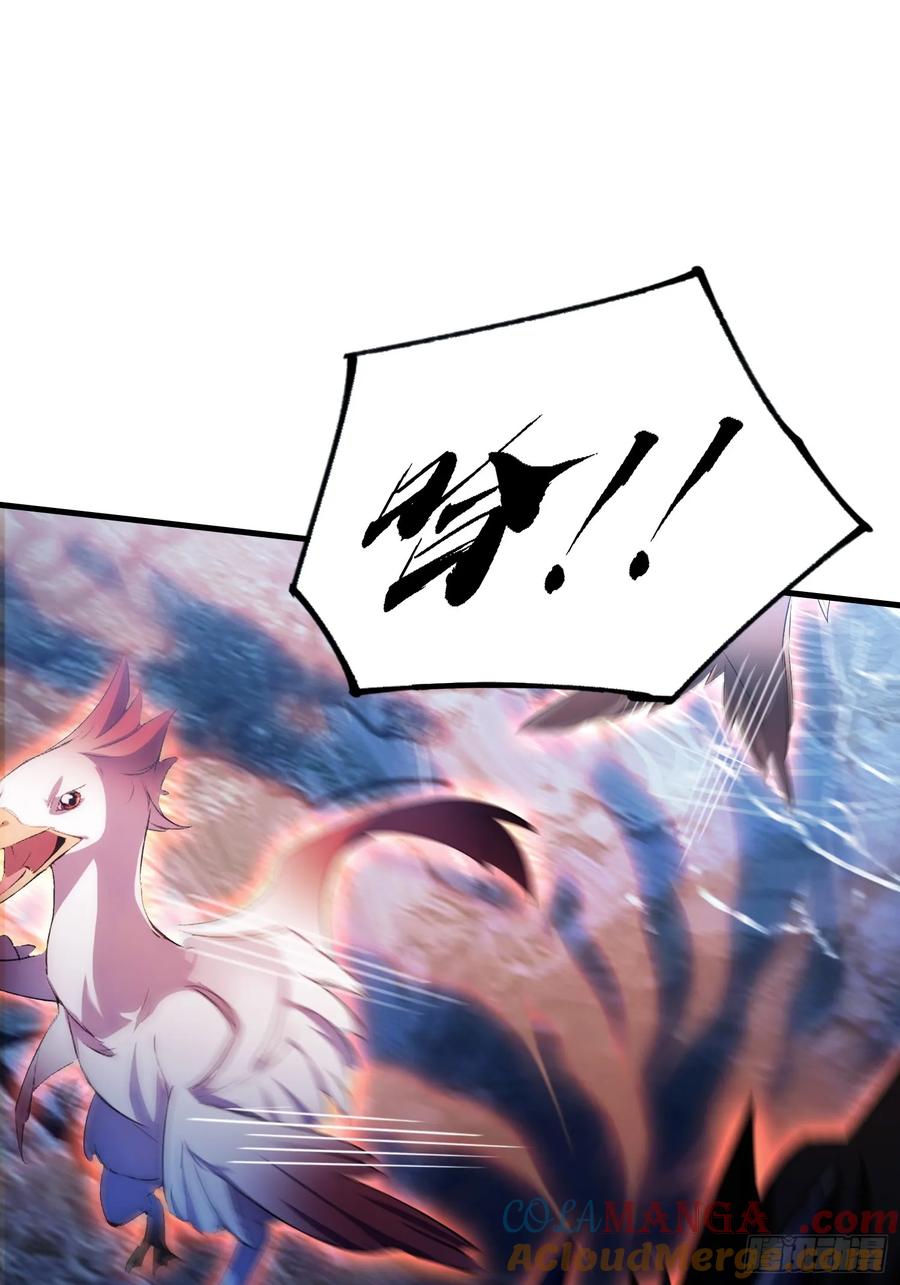 第301话我多大脸呢？-原来我早就无敌了-奇想漫画（第4张）