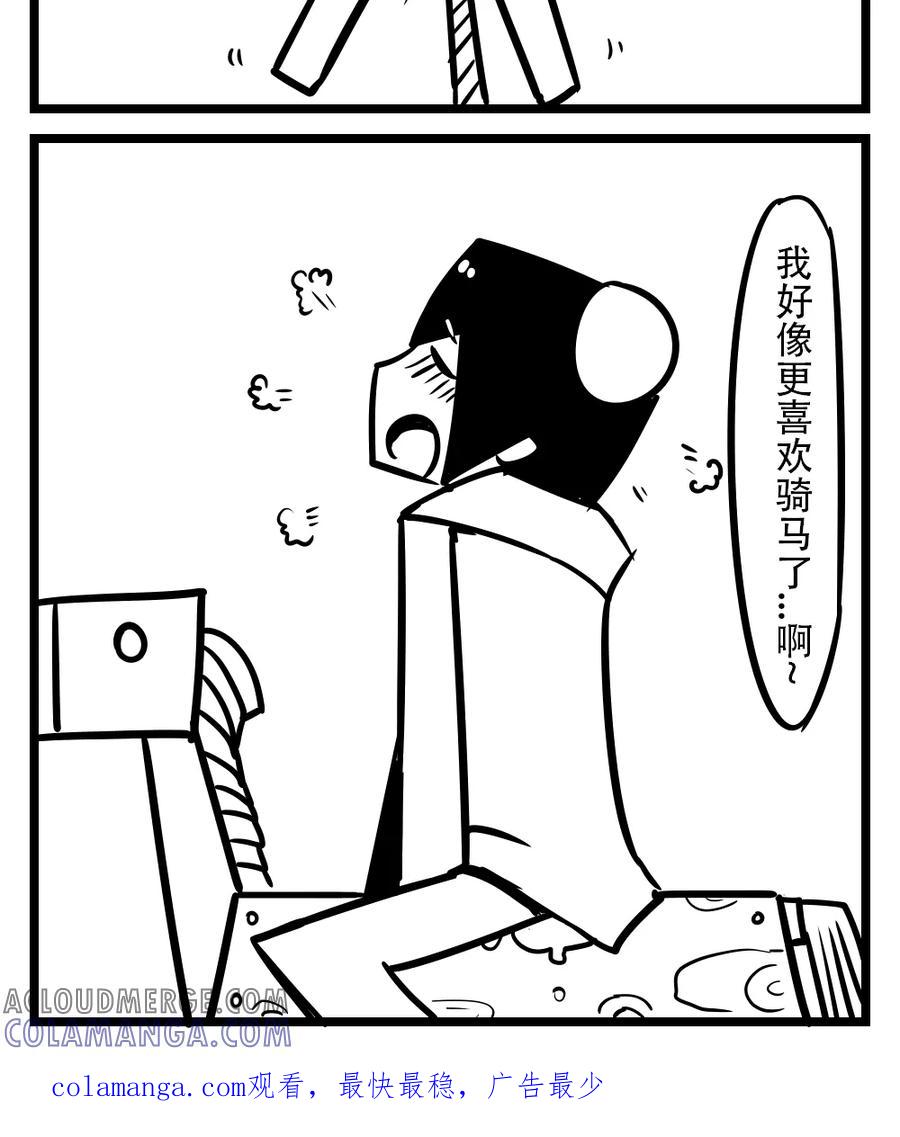 第31话云中行走(1)-H事-aliannng（第3张）