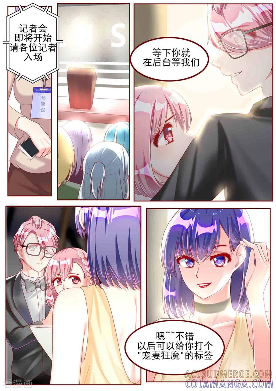 第43话-弟弟太粘人-咪咕阅读（第5张）