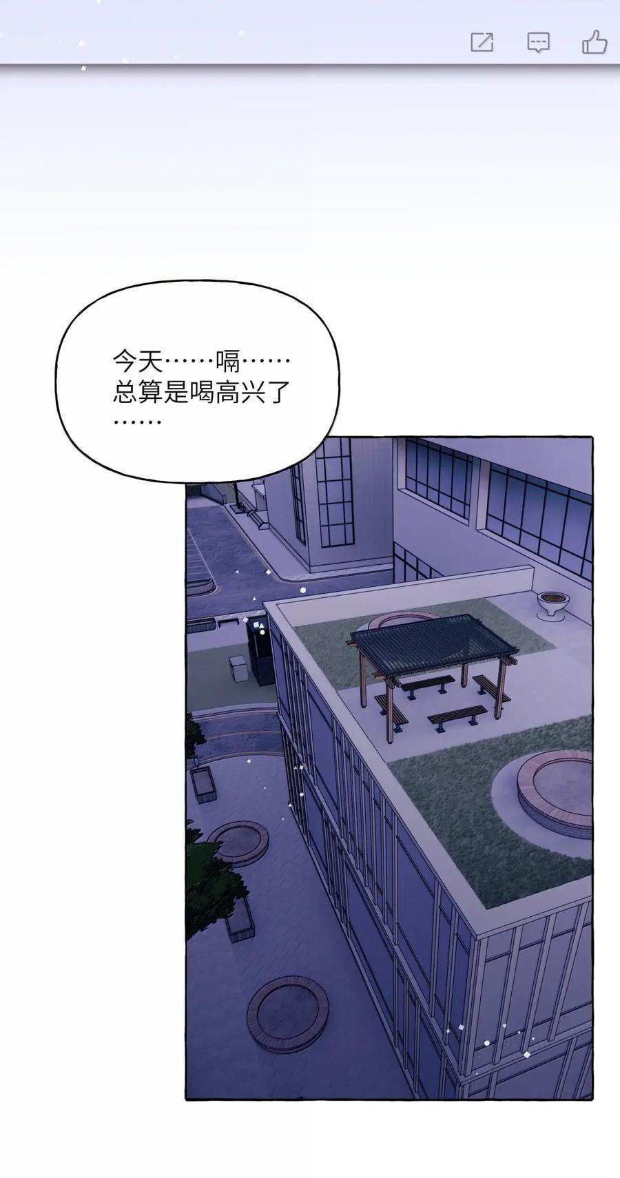 156化石-影后成双-橘姬社,晋江文学城,原著: 玄笺,狍子窝工作室,主笔: 哈珀君（第6张）