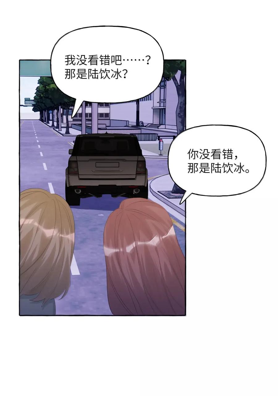 156化石-影后成双-橘姬社,晋江文学城,原著: 玄笺,狍子窝工作室,主笔: 哈珀君（第12张）