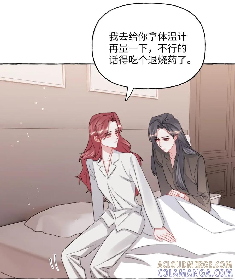 157复发-影后成双-橘姬社,晋江文学城,原著: 玄笺,狍子窝工作室,主笔: 哈珀君（第5张）