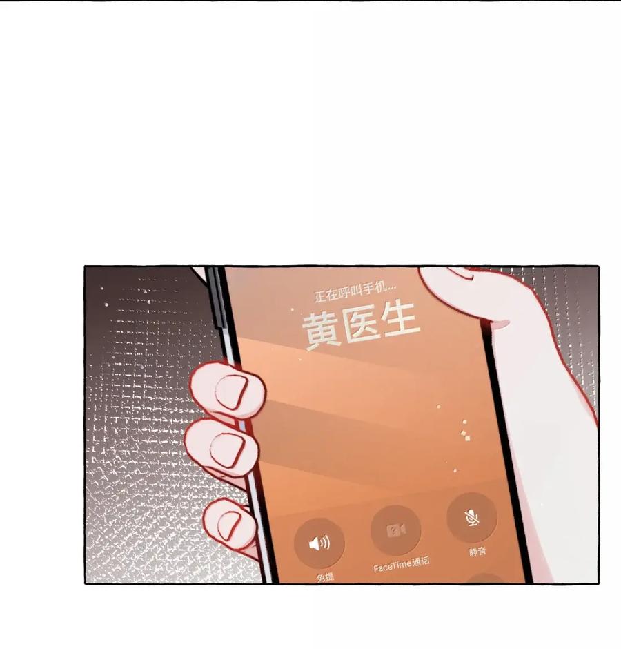 157复发-影后成双-橘姬社,晋江文学城,原著: 玄笺,狍子窝工作室,主笔: 哈珀君（第22张）