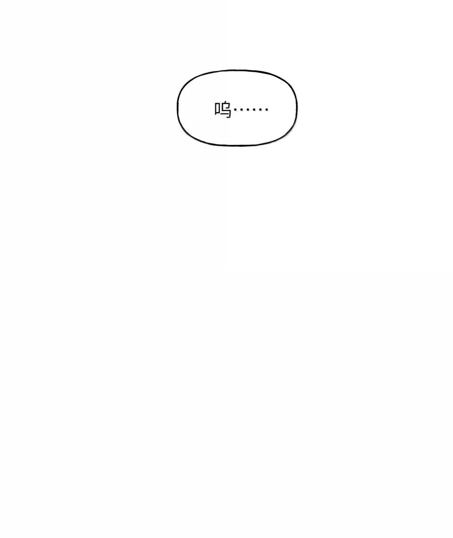 157复发-影后成双-橘姬社,晋江文学城,原著: 玄笺,狍子窝工作室,主笔: 哈珀君（第12张）
