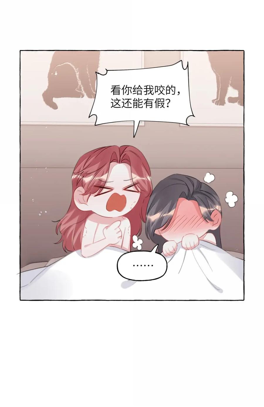 157复发-影后成双-橘姬社,晋江文学城,原著: 玄笺,狍子窝工作室,主笔: 哈珀君（第18张）