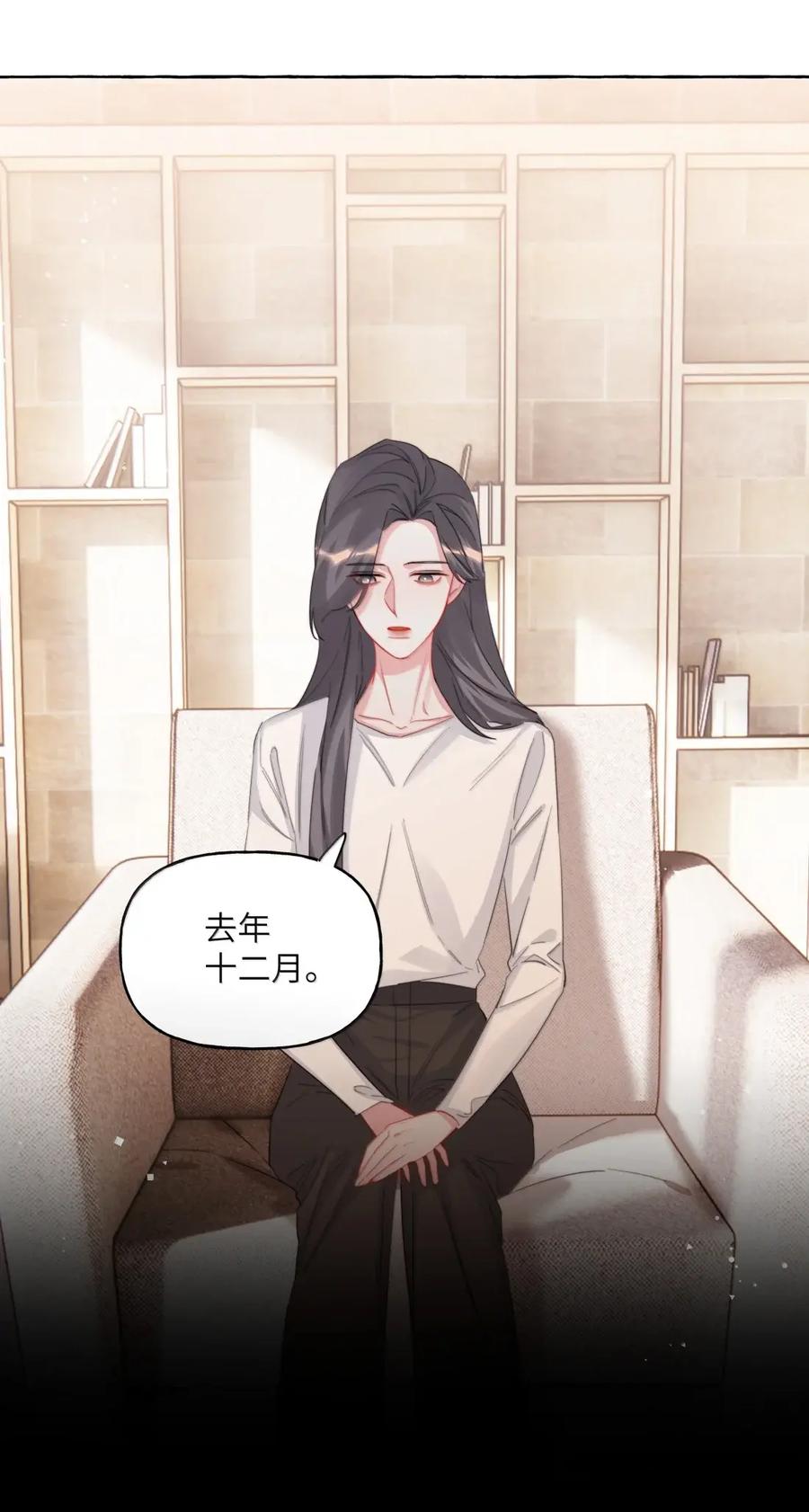158陪伴-影后成双-橘姬社,晋江文学城,原著: 玄笺,狍子窝工作室,主笔: 哈珀君（第4张）