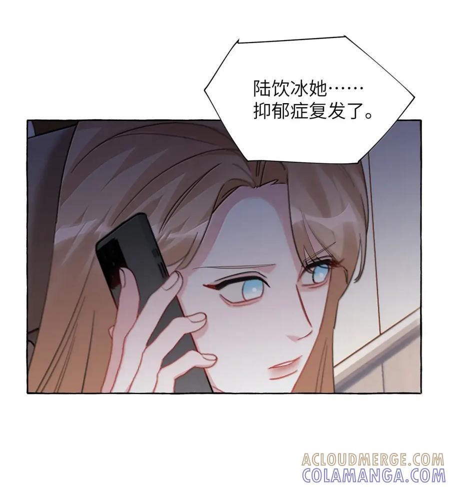 158陪伴-影后成双-橘姬社,晋江文学城,原著: 玄笺,狍子窝工作室,主笔: 哈珀君（第15张）