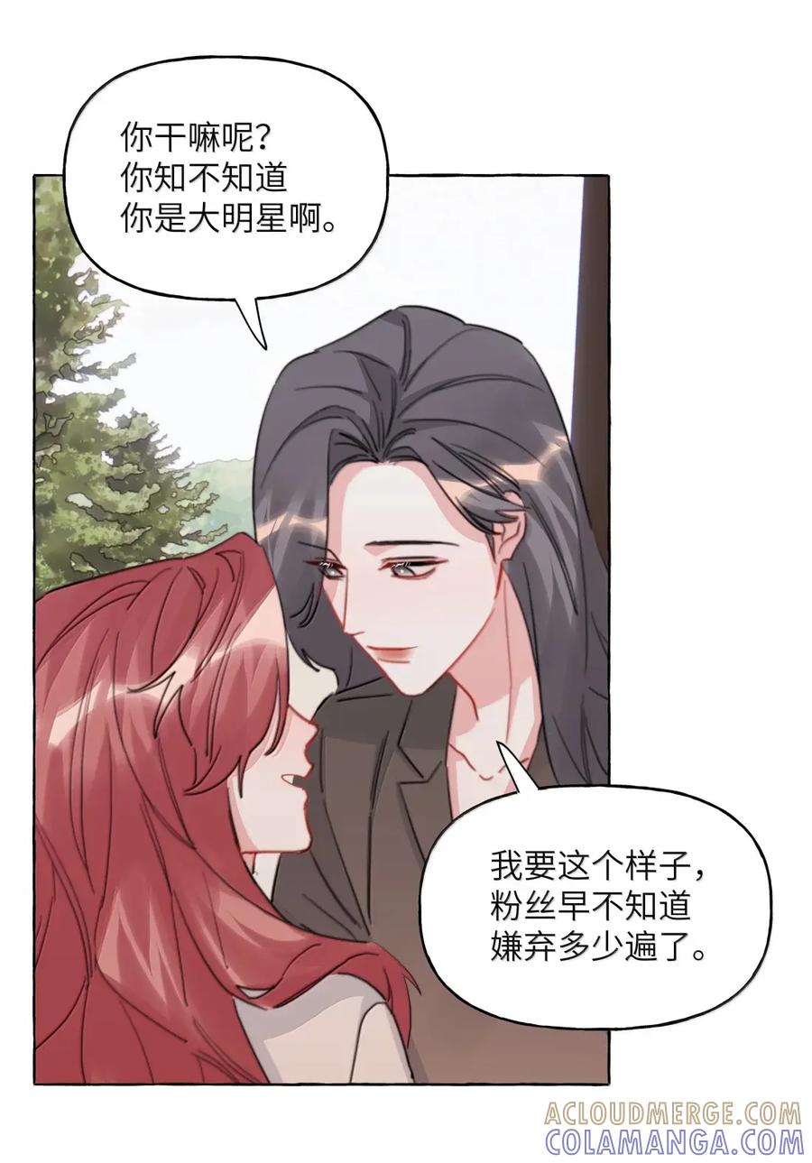 158陪伴-影后成双-橘姬社,晋江文学城,原著: 玄笺,狍子窝工作室,主笔: 哈珀君（第25张）