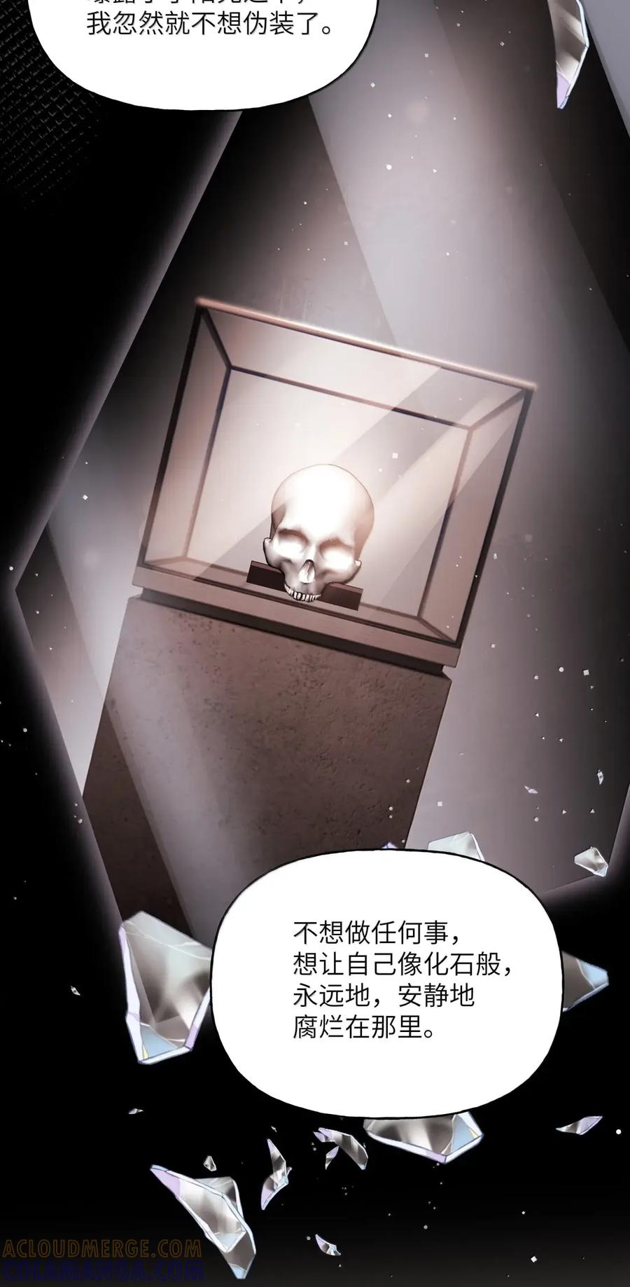158陪伴-影后成双-橘姬社,晋江文学城,原著: 玄笺,狍子窝工作室,主笔: 哈珀君（第9张）