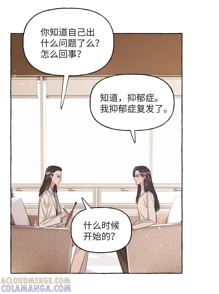 158陪伴-影后成双-橘姬社,晋江文学城,原著: 玄笺,狍子窝工作室,主笔: 哈珀君（第3张）