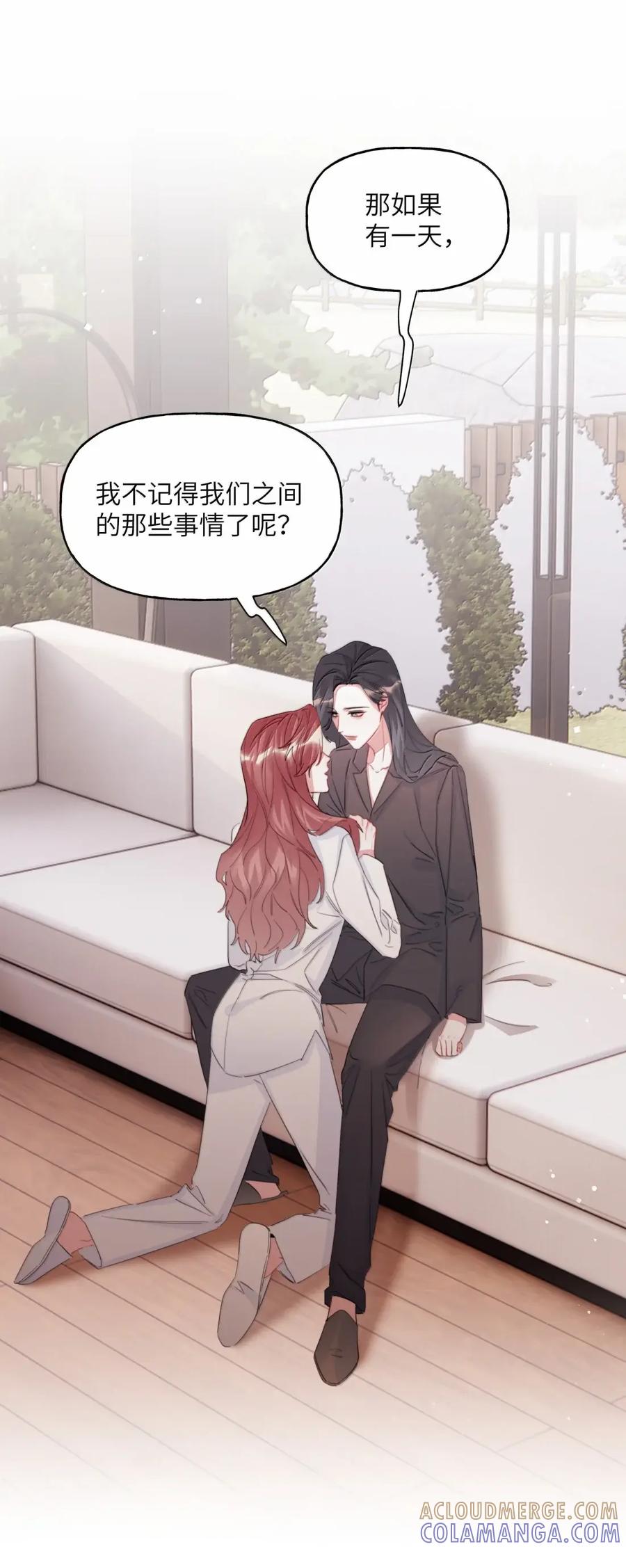 158陪伴-影后成双-橘姬社,晋江文学城,原著: 玄笺,狍子窝工作室,主笔: 哈珀君（第29张）