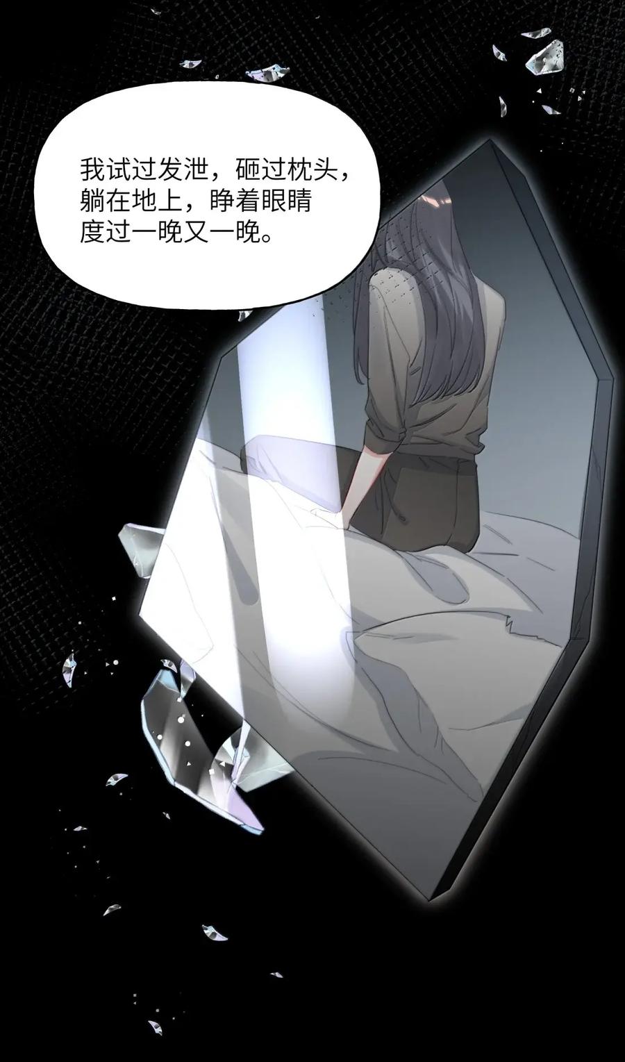 158陪伴-影后成双-橘姬社,晋江文学城,原著: 玄笺,狍子窝工作室,主笔: 哈珀君（第6张）