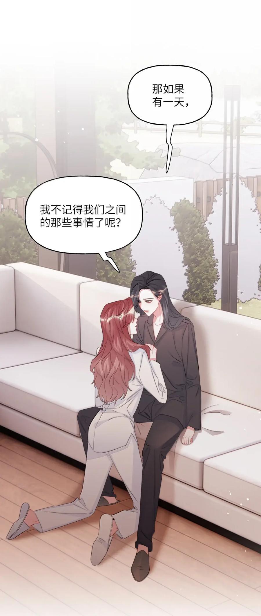 159幸运-影后成双-橘姬社,晋江文学城,原著: 玄笺,狍子窝工作室,主笔: 哈珀君（第2张）
