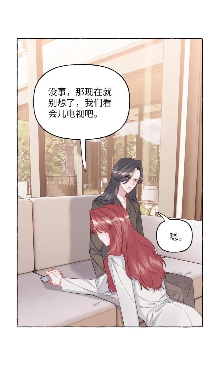 159幸运-影后成双-橘姬社,晋江文学城,原著: 玄笺,狍子窝工作室,主笔: 哈珀君（第12张）