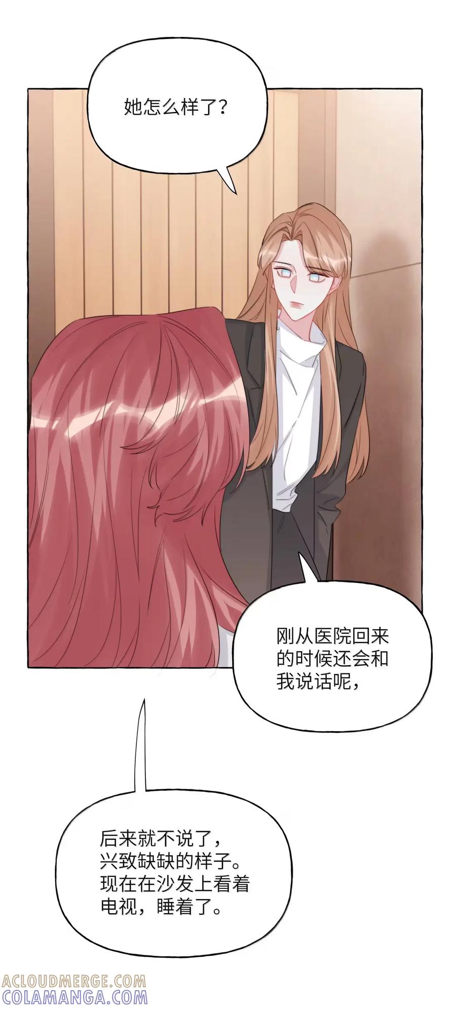 159幸运-影后成双-橘姬社,晋江文学城,原著: 玄笺,狍子窝工作室,主笔: 哈珀君（第15张）